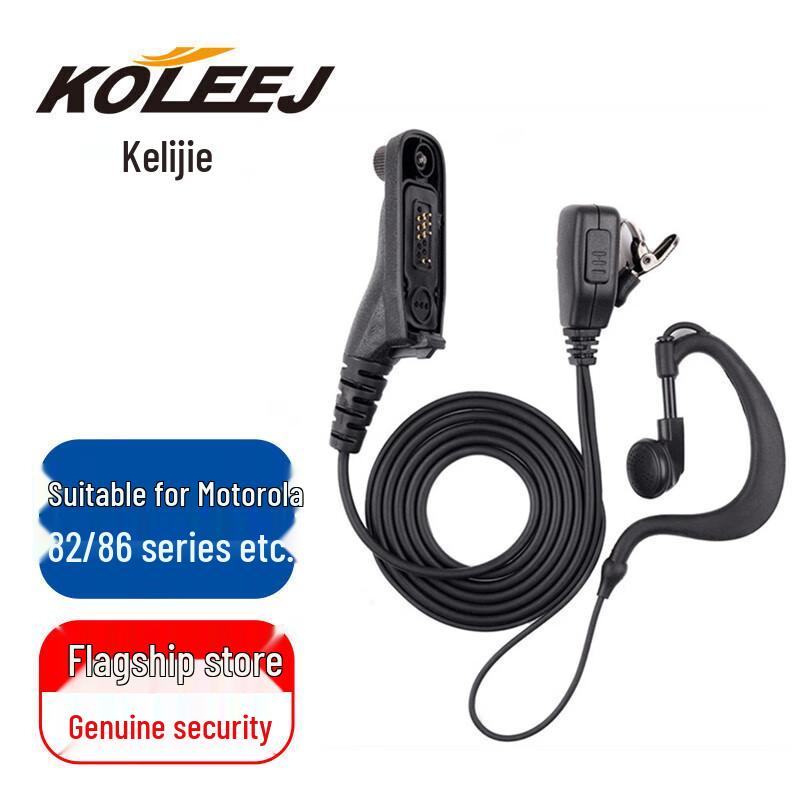 KOLEEJ Two-Way Radio Accessories for Motorola (CN version)