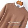 Antonio Men's 100% Wool Ribbed Jacquard Crew Neck Sweater