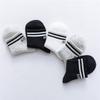 5 Pairs of Children's Cotton Mid-Tube Socks