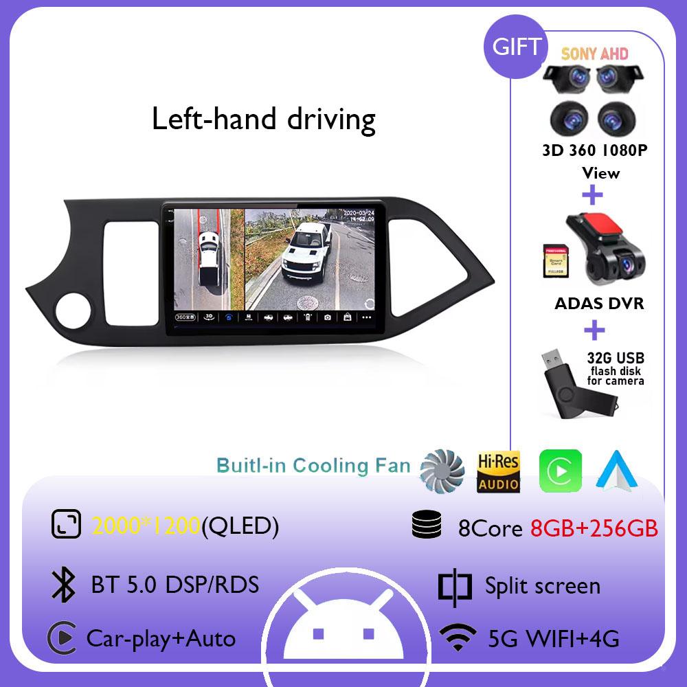 Android 14 For Kia Morning Picanto 2011 - 2017 LHD 2K QLED Android Car Radio Multimedia Video Player BT Stereo CarPlay Head Unit