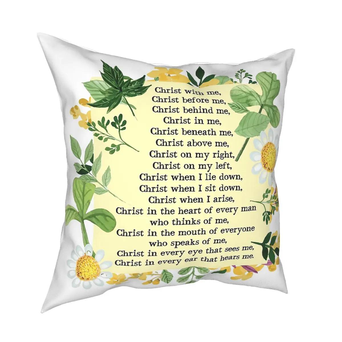 

St. Patrick s Day Breastplate Prayer Throw Pillow Cover Decorative Pillow Irish Saint Paddys Shamrock Leprechaun Pillowcase 12x12Inch