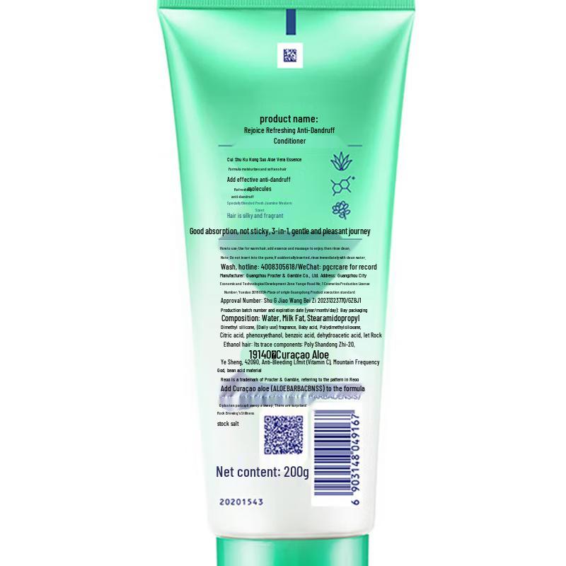 Rejoice Clear & Moisturizing Anti-Dandruff Conditioner