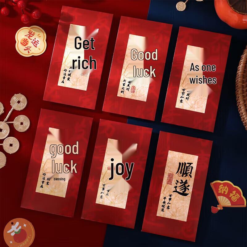 Assorted Chinese Lucky Red Envelopes