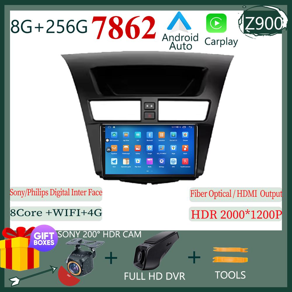 Android 14 Car For Mazda BT-50 BT50 2 2011 - 2020 Stereo Head Unit Touch Screen No 2din DVD High-performance Multimedia Player