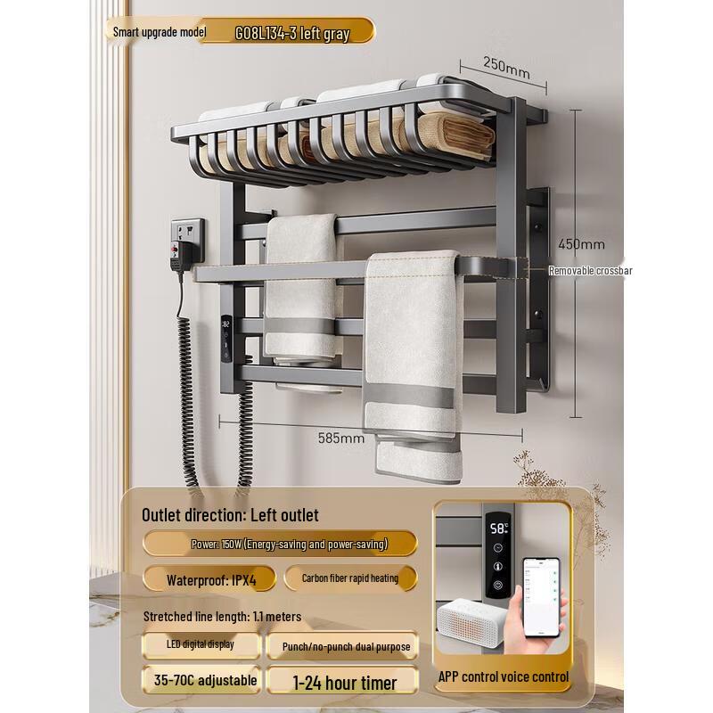 

HANDUNYOU B3 Electric Heated Towel Rail