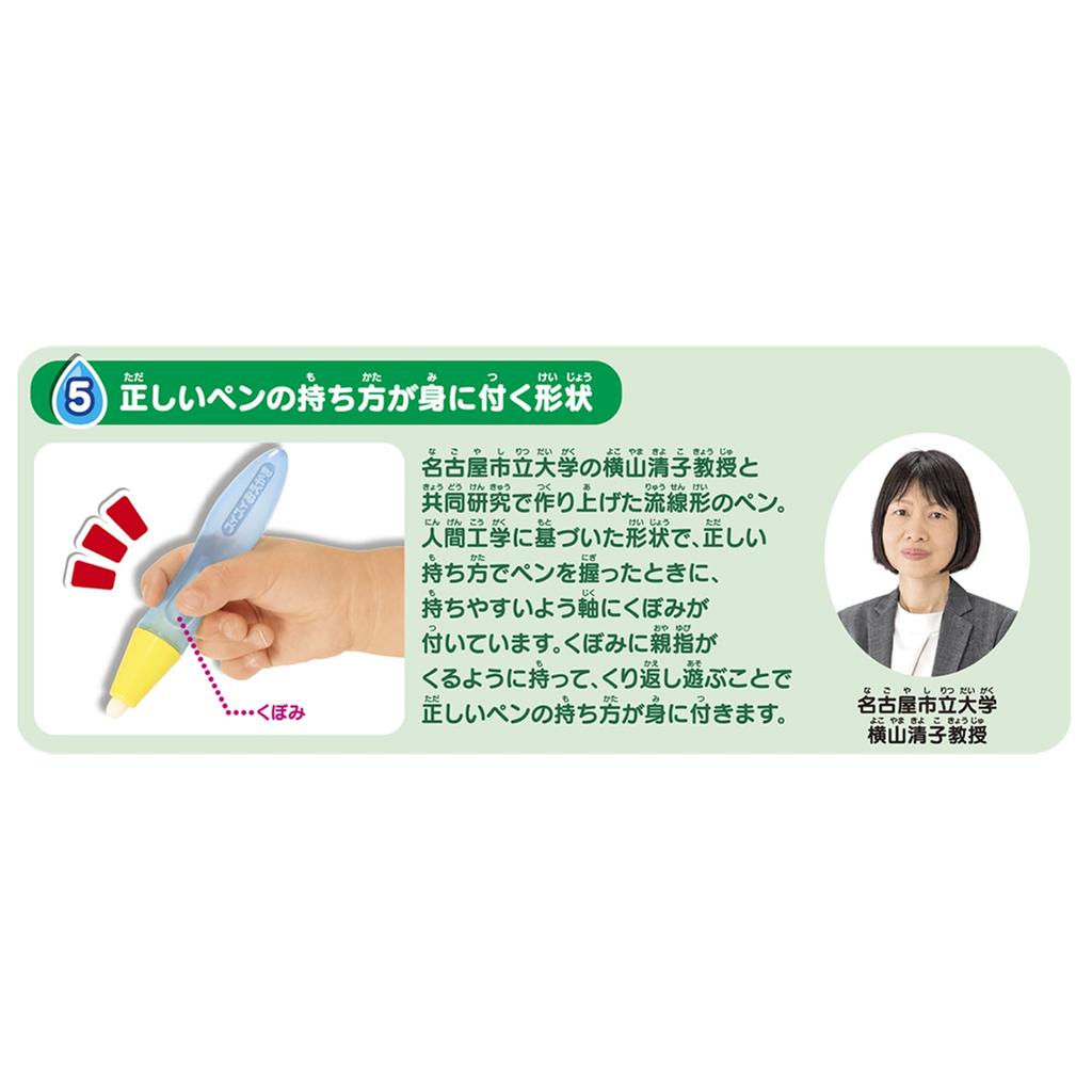 Pilot Suisui Oekaki Colorful Sheet with 2 Pens Stamp Educational Toy for Ages and Up & Set Drawing, Coloring, Words, Coloring, Numbers. 1.5 (ages 1,