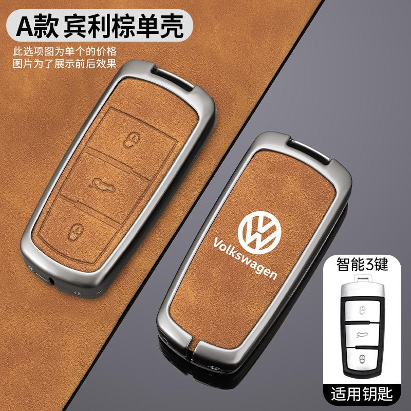 

Для VW Захисний Чохол-Ключниця Зі сплаву Цинку Тримач Брелок Для Volkswagen VW CC Passat B6 B7 Passat 3C CC Maogotan R36 B5 B7L Acces