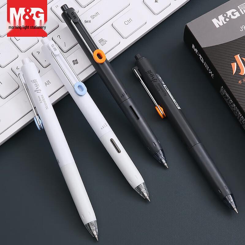 M&G AGPJ9601 Press-Type Silent Gel Pen