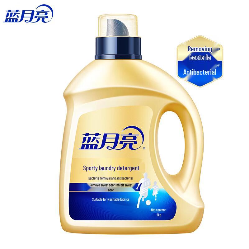 Blue Moon Sports Laundry Detergent with Freesia Scent