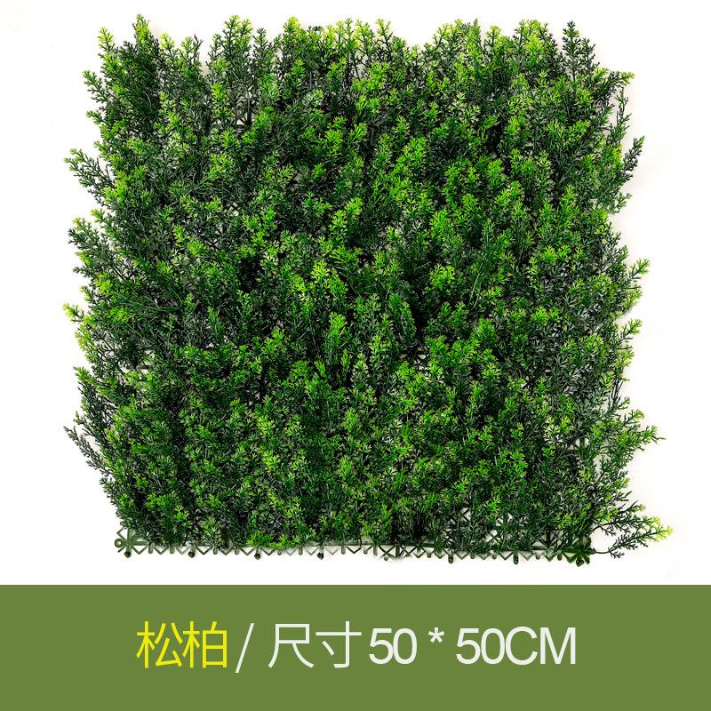 Sunscreen Simulation Plant Wall Artificial Background Wall Decoration Anti-Uv Milan Eucalyptus Lawn Plastic Fake Green Wall