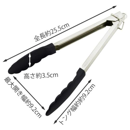 Kai KAI Tongs Kai House Select Nylon 240mm Made In Japan DH7103