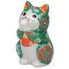 Kutani Ware Good Approximately 8cm Size Maneki-neko Figurine, Fortune, Prayer, Tall, 2.7, Green, K9-1593