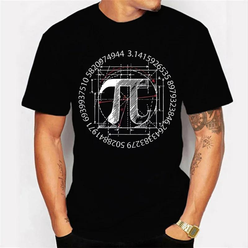 

Летняя мужская футболка с математическими шутками и графическим принтом 100% хлопок футболки для мужчин уличная мода повседневная рубашка смешные футболки большого размера S
