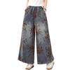 Women's High Waist Wide Leg Retro Jacquard Jeans - Plus Size, Versatile Spring/Autumn