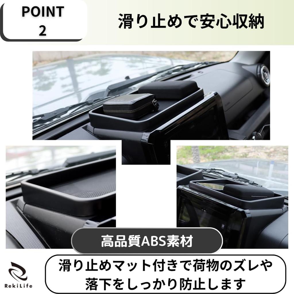 RekiLife Dashboard Tray for Suzuki Jimny JB64 JB74 Storage Tray with Rubber Mat - Non-slip,
