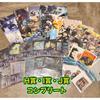 Used [Complete] My Hero Academia Ichiban Kuji H Prize I Prize J Prize Complete