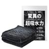 ASTA Car Wash Super Microfiber for Wet Window Car Large Car Wash Household XL Size Towel, Absorbent, Large, Professional-Grade Cloth, Mopping, Wiping,
