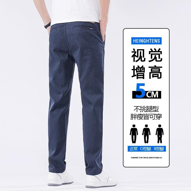 Men's Spring and Autumn Casual Pants Men's Fashion Trend Slim and Skinny Straight Breathable Comfortable Men's Green Long Pants