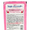 Okinawan Bath Powder Fragrance Set 30g Relaxing Okinawa Exclusive Aroma Bath Salts Home Spa Gift Souvenir Bath Additives (Hibiscus/Shikwasa/Oriental