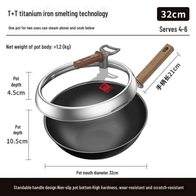 Kangbache 32cm Titanium Nitrided Iron Wok