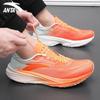 Pioneer 2 Men's Carbon Plate Running Shoes