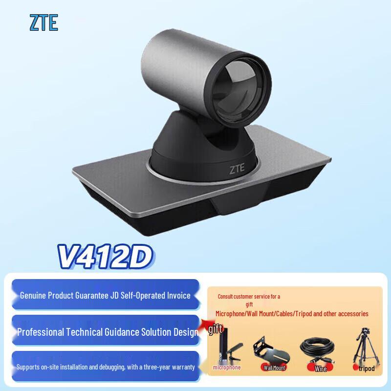 

ZTE ZXV10 V412D-T 4K UHD Video Conferencing Camera (CN version)