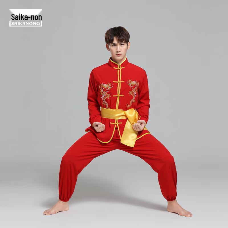 Martial Arts Performance Uniform 170
