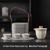 Ru Kiln Portable Tea Set with Three Cups - Ideal for Travel, Home, or Corporate Gifts