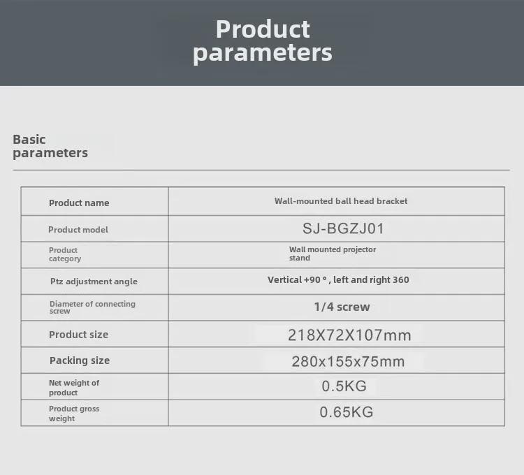 Aluminum Alloy Foldable Projector Wall Mount Bracket - Adjustable for Home or Hotel