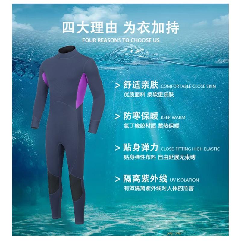 Womens 3mm Neoprene Wetsuit Snorkeling Diving Swimming Summer Winter Full Body Suit