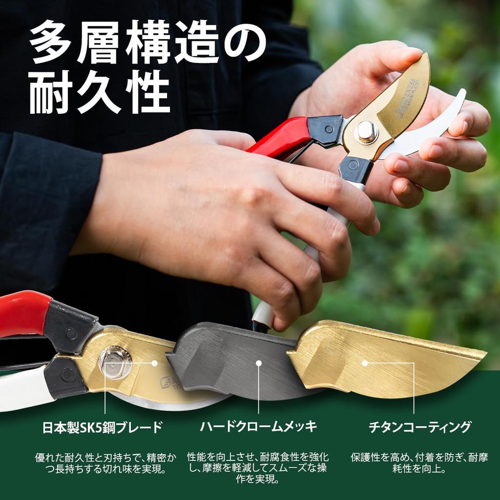 Gardeness SK5 Steel Bypass Pruning Shears Pruning Gardening Scissors Handles For Fruit Garden Flowering Gardening Branch and Other Work Popular with