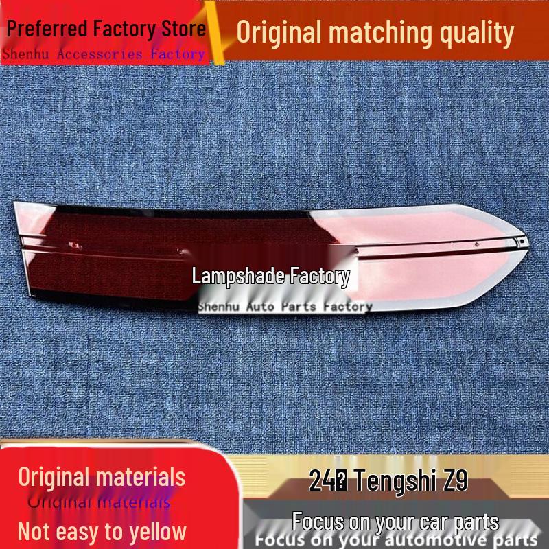 Compatible BYD Z9 Taillight Cover and Shell for 2024 Model Passenger Rear - Standard