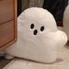 Kawaii Halloween Cloud Ghost Pillow Plush White Ghost Soft Dolls Home Decor Chair Cushion Keychain Hanging Acssories Toy Gift
