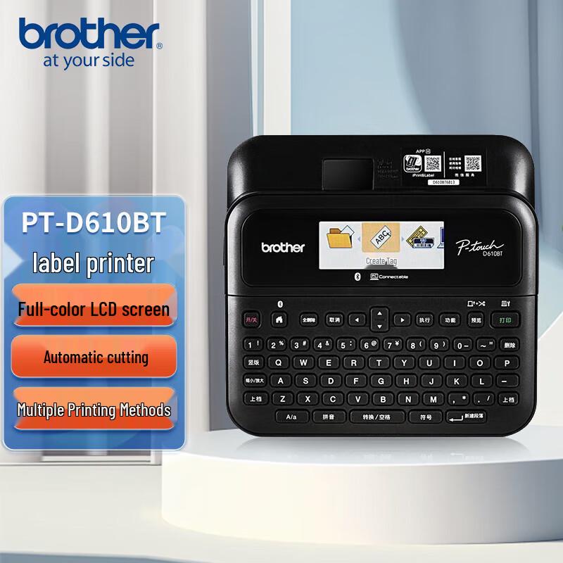 Brother PT-D610BT Label Printer