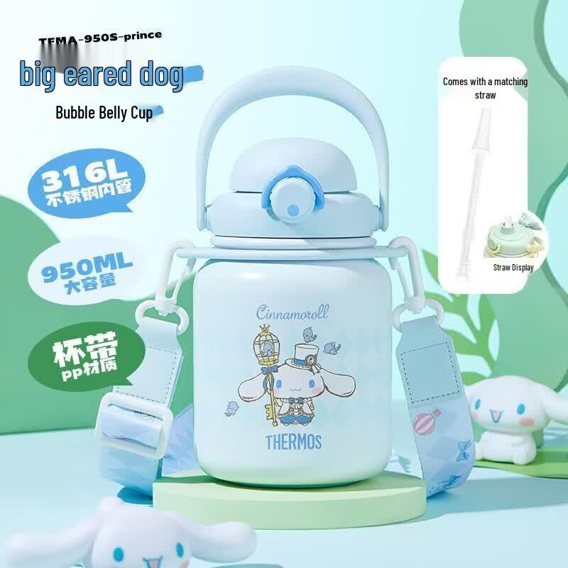 THERMOS Cinnamoroll 950ml Insulated Straw Cup