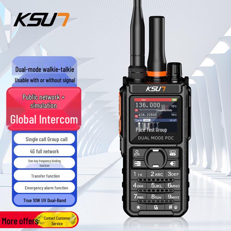 

KSUN TFSI CT69 Dual-Mode Nationwide Intercom Radio (CN version)