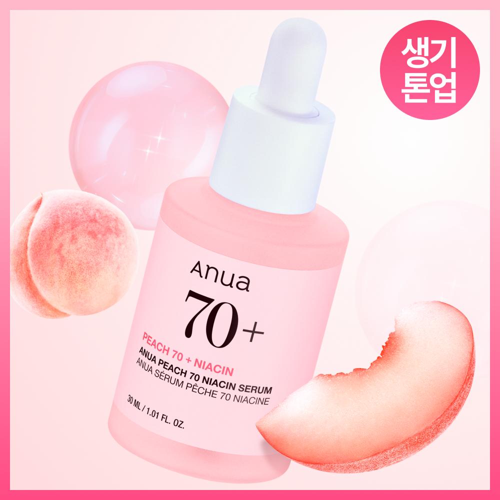 Anua [tone Up Serum] Anua Peach Niacinamide Serum 30ml