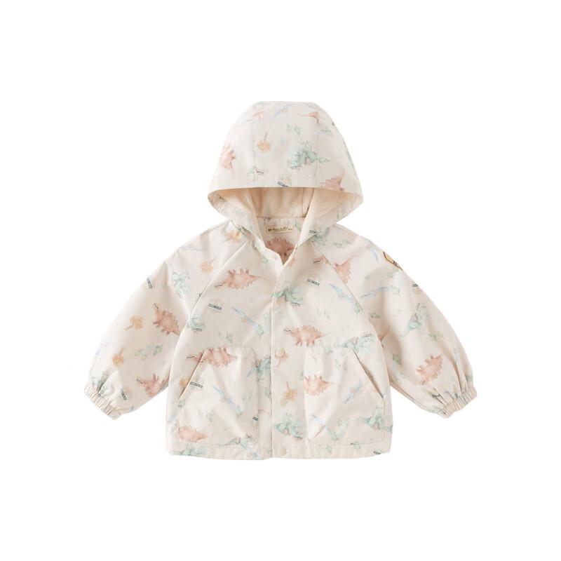 Dave & Bella Boys' Hooded Windproof Jacket
