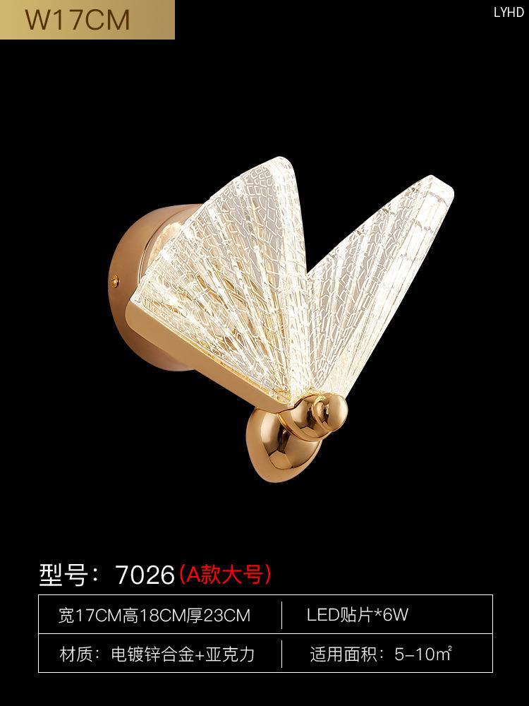 LED Wall Lamp Modern Creative Nordic Butterfly Wall Light Bedroom Living Room Bedside Staircase Corridor Aisle Lighting