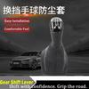 For Skoda Fabia 5-Speed Shift Knob Dust Cover One-Piece Shift Knob Sample Development Auto Part