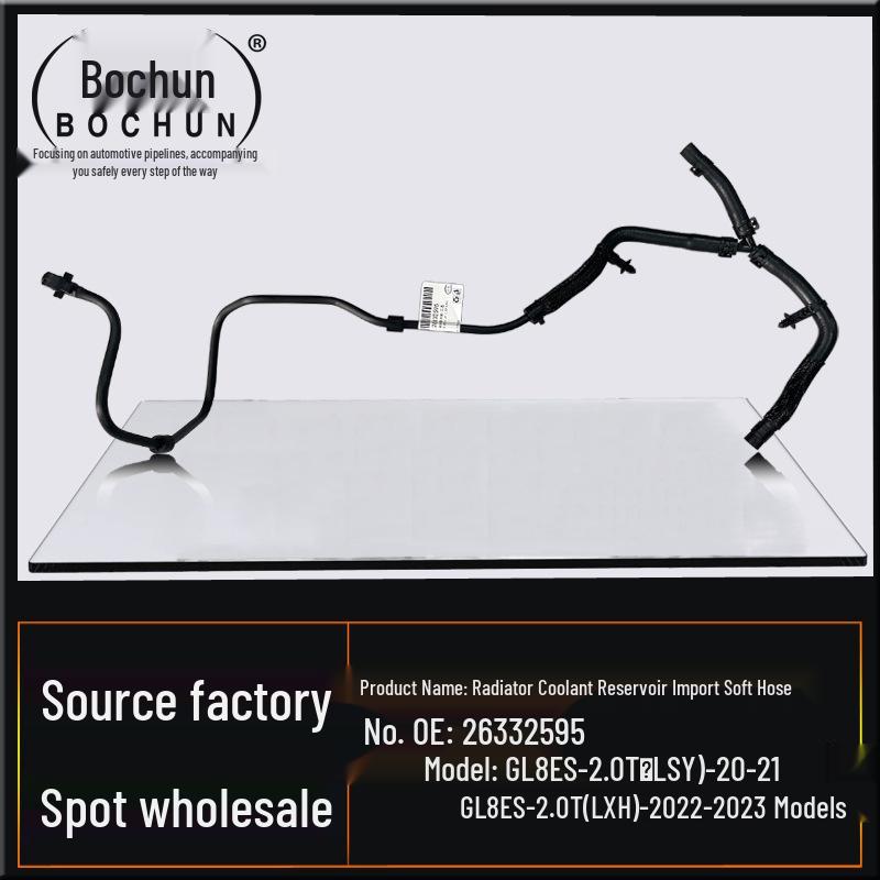Buick GL8 ES 2.0T Radiator Reservoir and Expansion Hose