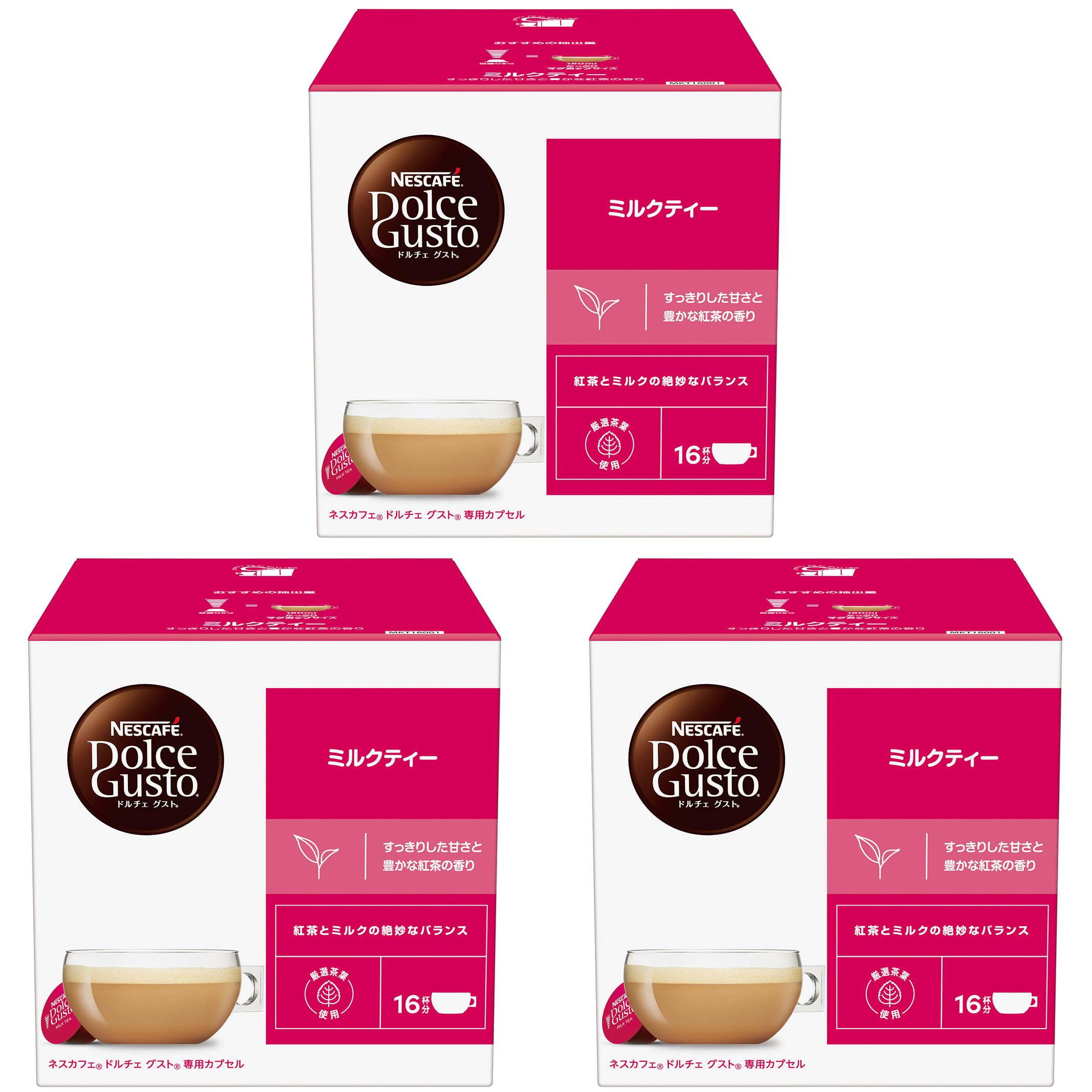 

Капсулы Nescafe Dolce Gusto Молочный чай, 16 капсул x 3 коробки