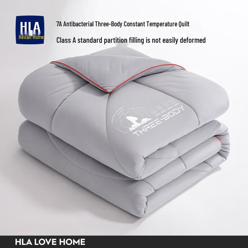 

Heilan Home 7A Antibacterial Three-Body Constant Temperature Winter Duvet