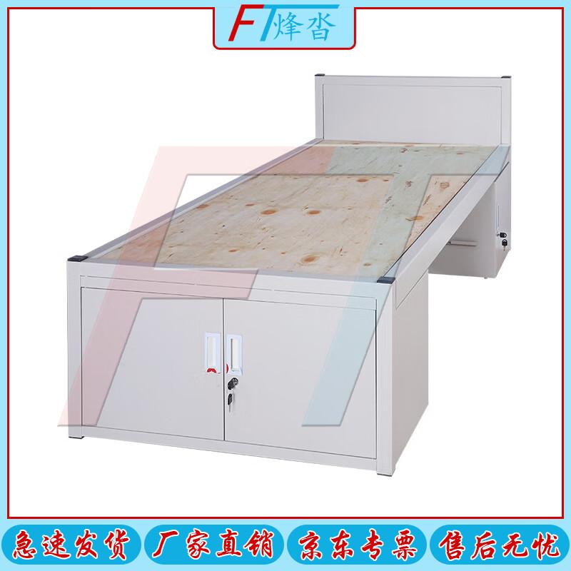 Fongta Steel Camp & Dormitory Furniture Collection