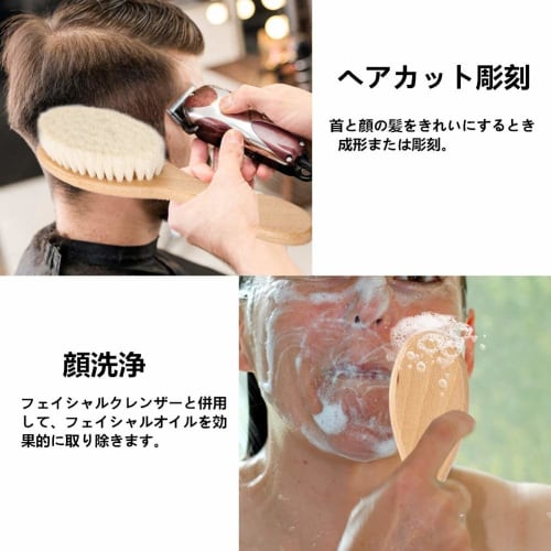 Aramox Baby Brush (Natural Goat Hair/Olive) Baby Hair Brush/Shaving Brush Made with Natural Cashmere Bristles for an Incredibly Soft Feel, Baby Loves