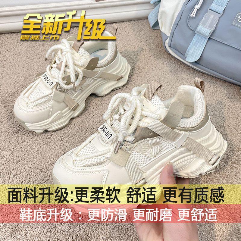 

Туфли для папы в сетку женские на платформе маффины весна 2025 новые универсальные популярные повседневные женские туфли с небольшим увеличением высоты 35