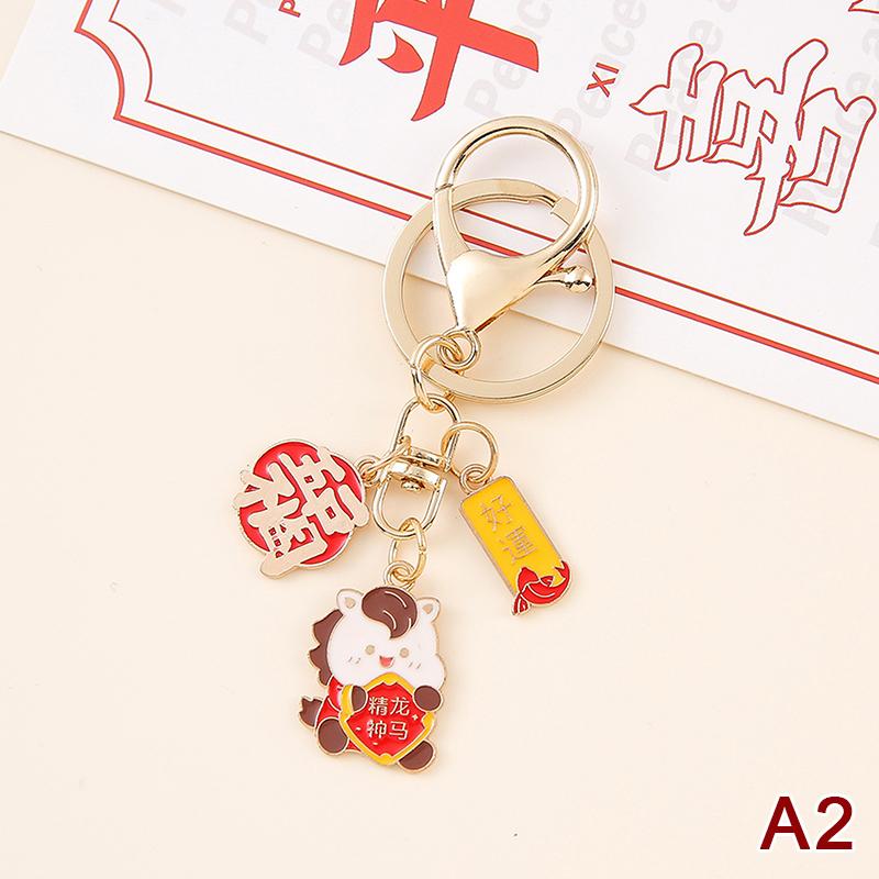 2026 Year Of The Horse Creative Metal Keychain Cartoon Zodiac Horse Pendant Bag Hanging Decoration New Year Blessing Gift