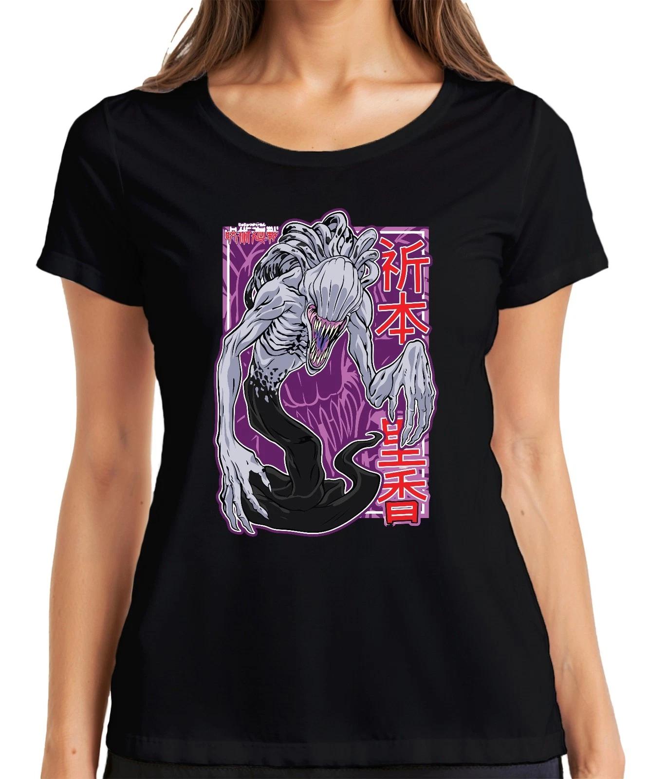Eldritch Monster mit Klauen und Kanji Horror Geschenk Halloween Damen T-Shirt XXXL