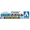 Aoshima Bunka Kyozai 1/700 Waterline Series Japan Maritime Self-Defense Force Destroyer Oonami Plastic Model 008