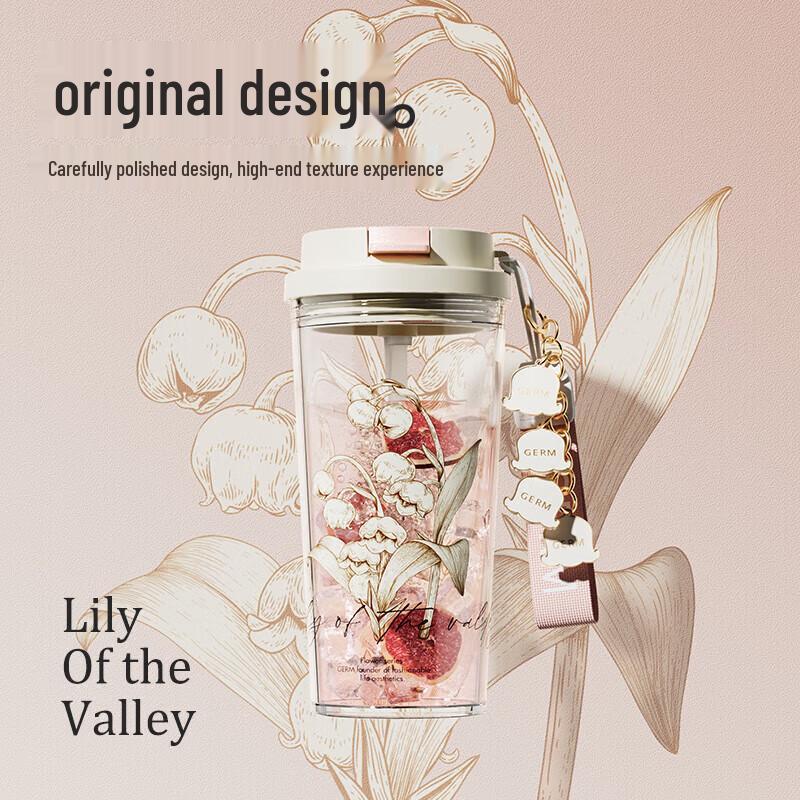 Geminy Lily of the Valley Dual-Drink Plastic Straw Cup